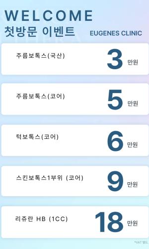 ❤️ 첫방문이벤트 ❤️